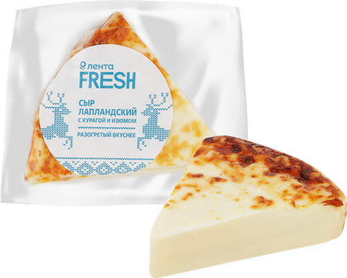 Сыр Лапландский с курагой и изюмом 45%, без змж, ЛЕНТА FRESH, 180г, изображение