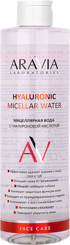 Вода мицеллярная ARAVIA LABORATORIES с гиалуроновой кислотой, 520мл, картинка