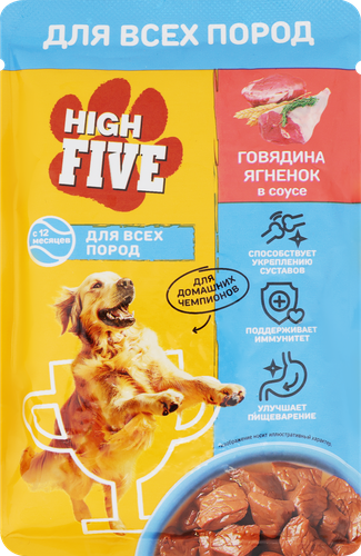 Корм консервированный для собак HIGH FIVE с говядиной и ягненком в соусе, 85г, картинка
