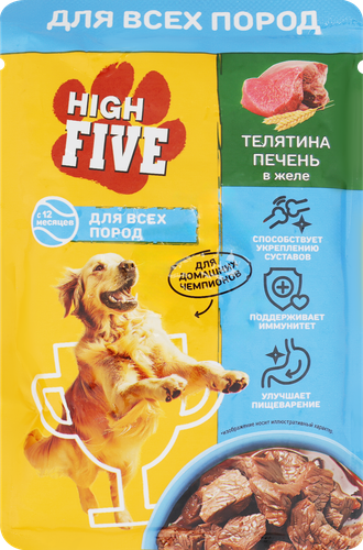 Корм консервированный для собак HIGH FIVE с телятиной и печенью в желе, 85г, фото