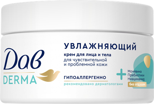 Крем для лица и тела ДАВ Дерма Увлажняющий, 285мл, детальное фото