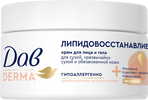 Крем для лица и тела ДАВ Дерма Липидовосстанавливающий, 285мл, крупный план