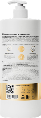 Шампунь MIXIT Collagen&Amino acids для блеска и придания силы волосам, 1000мл, крупный план