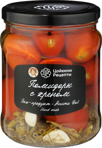 Томаты маринованные ЦОЙКИНЫ РЕЦЕПТЫ с хреном, 880г, фото