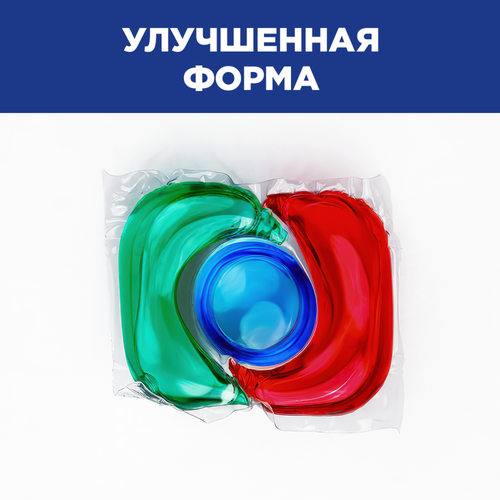 Капсулы для стирки ЛОСК Колор, 50шт, крупный план