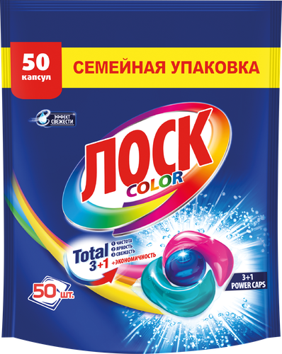 Капсулы для стирки ЛОСК Колор, 50шт, фото