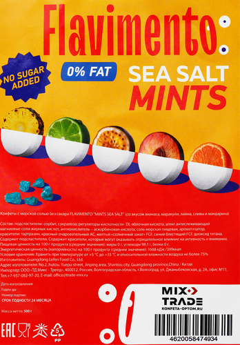Конфеты FLAVIMENTO Mints sea salt с морской солью, без сахара, 500г, детальное фото
