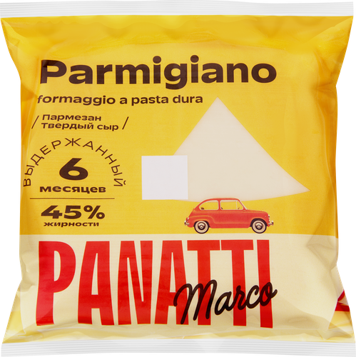 Сыр MARCO PANATTI Пармезан выдержанный 6 месяцев 45%, без змж, 250г, изображение