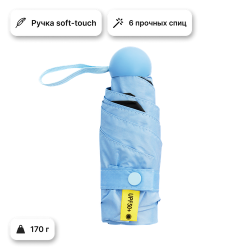 Зонт женский WRAPPER RAIN пондж, механика, Арт. WR350611, картинка