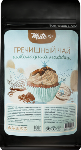 Напиток чайный MUTE Гречишный чай Шоколадный маффин, 100г, фото