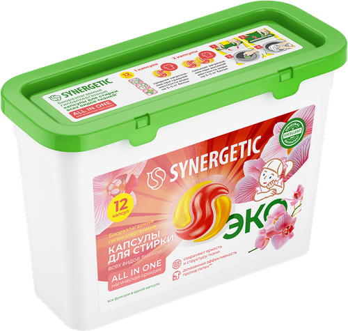 Капсулы для стирки SYNERGETIC All in one, 12шт, детальное фото