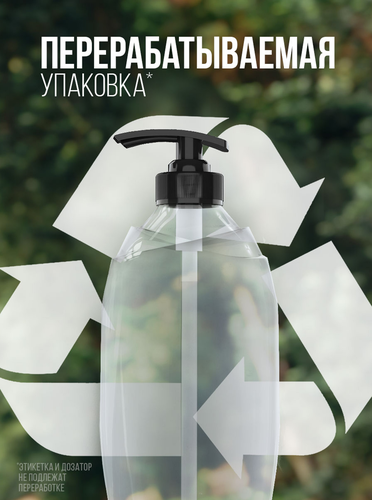 Гель для душа мужской PALMOLIVE Men Полярная свежесть 5в1, 750мл, фотография