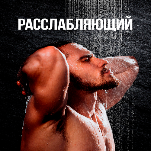 Гель для душа мужской PALMOLIVE Men Кедр и кардамон 5в1, 750мл, фото