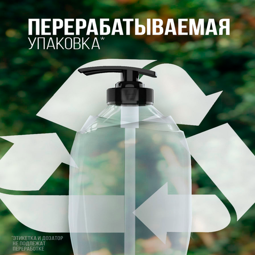 Гель для душа мужской PALMOLIVE Men Кедр и кардамон 5в1, 750мл, крупный план
