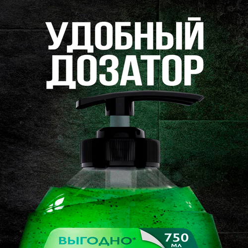 Гель для душа мужской PALMOLIVE Men Кедр и кардамон 5в1, 750мл, вид