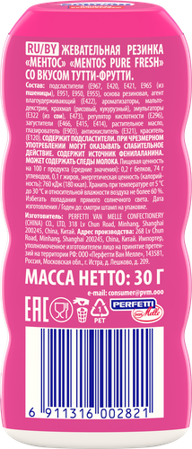 Жевательная резинка MENTOS Pure Fresh со вкусом Тутти-Фрутти, 30г, изображение