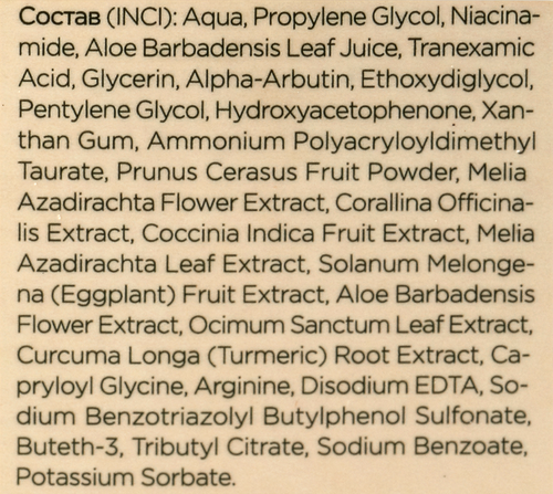 Сыворотка для лица MIXIT Stop Acne face serum для проблемной кожи лица, 30мл, детальное фото