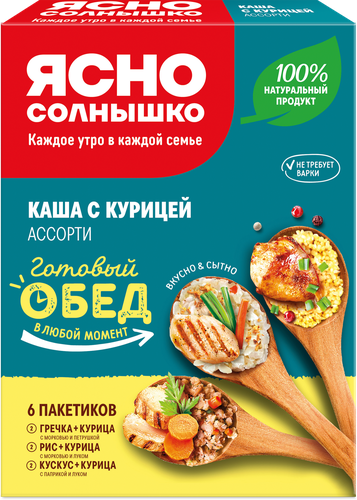 Каша ЯСНО СОЛНЫШКО Ассорти с курицей, 6х40г, вид