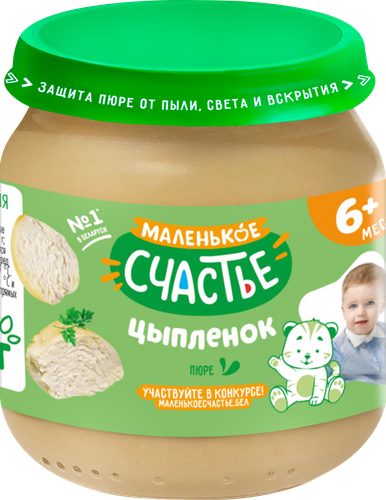 Пюре мясное МАЛЕНЬКОЕ СЧАСТЬЕ Цыпленок, с 6 месяцев, 80г, фото