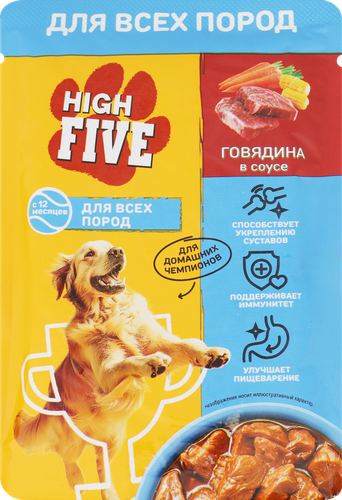 Корм консервированный для собак HIGH FIVE с говядиной в соусе, 85г, крупный план