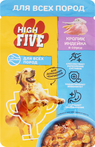 Корм консервированный для собак HIGH FIVE с кроликом и индейкой в соусе, 85г, изображение
