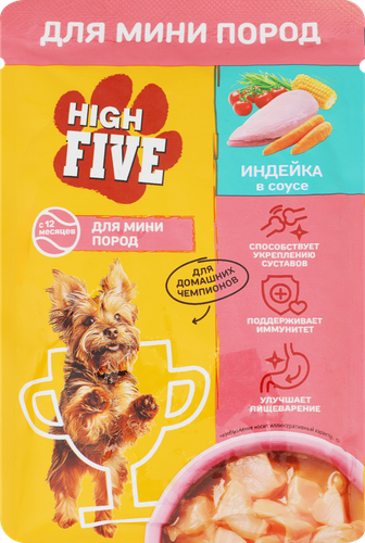 Корм консервированный для собак HIGH FIVE с индейкой в соусе, для мелких пород, 85г, вид