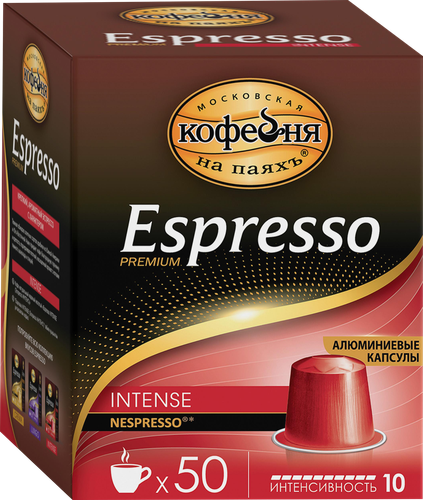 Кофе в капсулах МОСКОВСКАЯ КОФЕЙНЯ НА ПАЯХЪ Espresso intense, 50кап, фотография