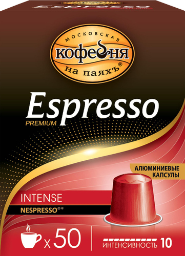 Кофе в капсулах МОСКОВСКАЯ КОФЕЙНЯ НА ПАЯХЪ Espresso intense, 50кап, фотография