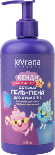 Гель-пена детская LEVRANA Кенди Фантастик 3+, 400мл, детальное фото