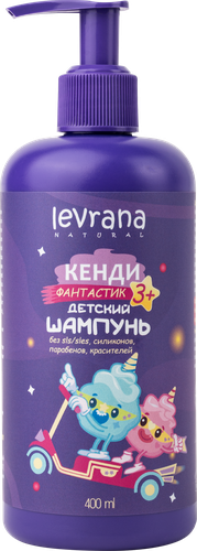 Шампунь детский LEVRANA Кенди Фантастик 3+, 400мл, детальное фото