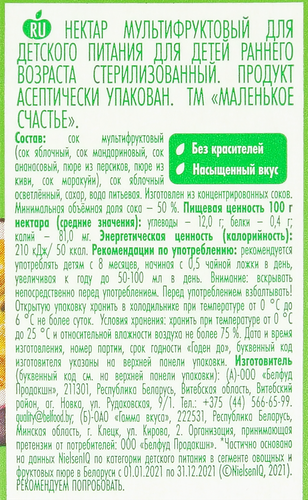 Нектар МАЛЕНЬКОЕ СЧАСТЬЕ Мультифрукт, с 8 месяцев, 200мл, картинка