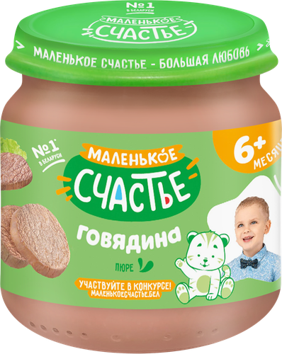 Пюре мясное МАЛЕНЬКОЕ СЧАСТЬЕ Говядина со сливочным маслом, с 6 месяцев, 80г, изображение