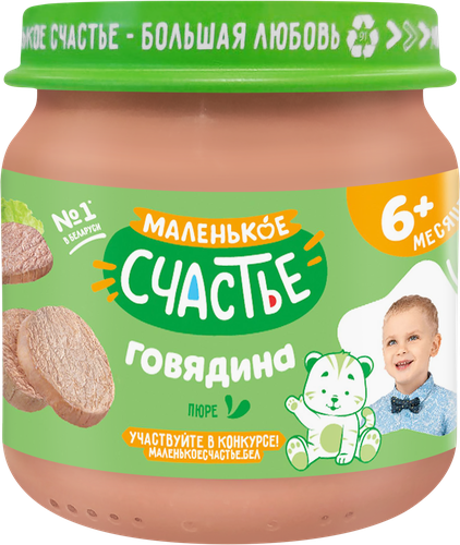 Пюре мясное МАЛЕНЬКОЕ СЧАСТЬЕ Говядина со сливочным маслом, с 6 месяцев, 80г, картинка