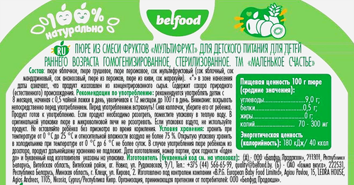 Пюре фруктовое МАЛЕНЬКОЕ СЧАСТЬЕ Мультифрукт, с 8 месяцев, 90г, детальное фото
