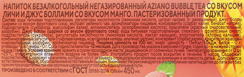 Напиток AZIANO Bubble Tea Личи, манго с джус боллами негазированный, 0.45л, вид