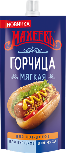 Горчица МАХЕЕВЪ Мягкая, 140г, вид