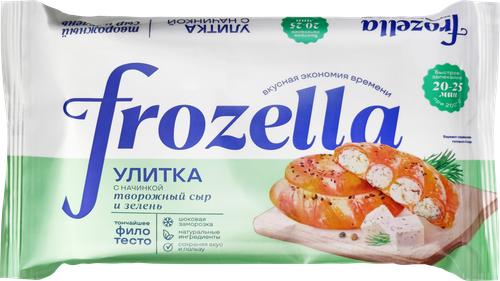 Улитка замороженная FROZELLA Греческая, с творожным сыром и зеленью, 200г, изображение