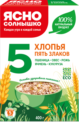 Хлопья мультизлаковые ЯСНО СОЛНЫШКО Пять злаков, 400г, вид