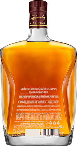 Коньяк СТАРЫЙ КЕНИГСБЕРГ Grande Reserve выдержанный КВ 7 лет 40%, п/у, 0.5л, фотография