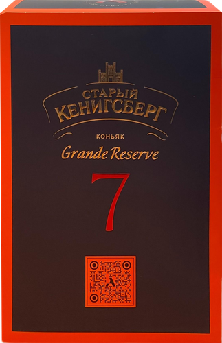 Коньяк СТАРЫЙ КЕНИГСБЕРГ Grande Reserve выдержанный КВ 7 лет 40%, п/у, 0.5л, фото