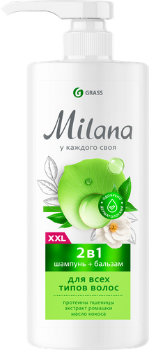 Шампунь-бальзам GRASS Milana 2в1 с маслом кокоса, 1000мл, крупный план