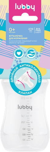 Бутылочка для кормления LUBBY Бионика 270мл, с молочной соской и широким горлом, с 0 месяцев, Арт. 34565, вид
