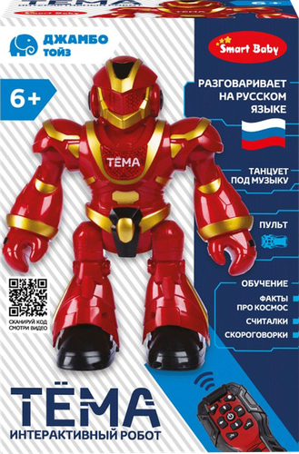 Игрушка SMART BABY Робот Тема/Рома, движения, танцы, считалочки, скороговорки, изображение