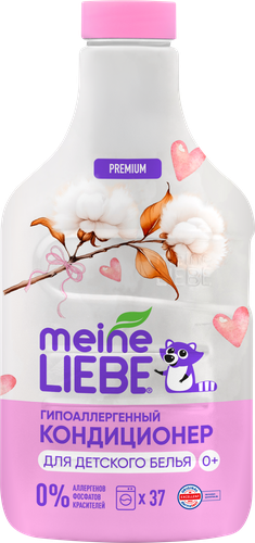 Кондиционер для белья MEINE LIEBE гипоаллергенный, новая формула, 1,5л, изображение