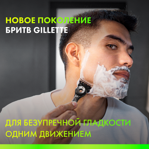 Бритва GILLETTE Labs безопасная с 1 сменной кассетой и держателем для бритвы, картинка