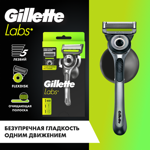 Бритва GILLETTE Labs безопасная с 1 сменной кассетой и держателем для бритвы, детальное фото