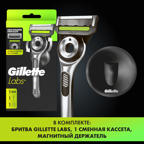 Бритва GILLETTE Labs безопасная с 1 сменной кассетой и держателем для бритвы, детальное фото