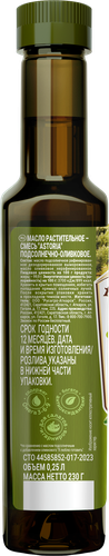 Масло подсолнечное АСТОРИЯ с оливковым маслом, 250мл, крупный план