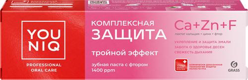 Зубная паста YOUNIQ Комплексная защита, 100г, картинка