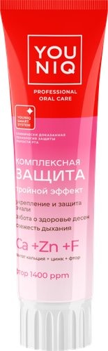 Зубная паста YOUNIQ Комплексная защита, 100г, крупный план